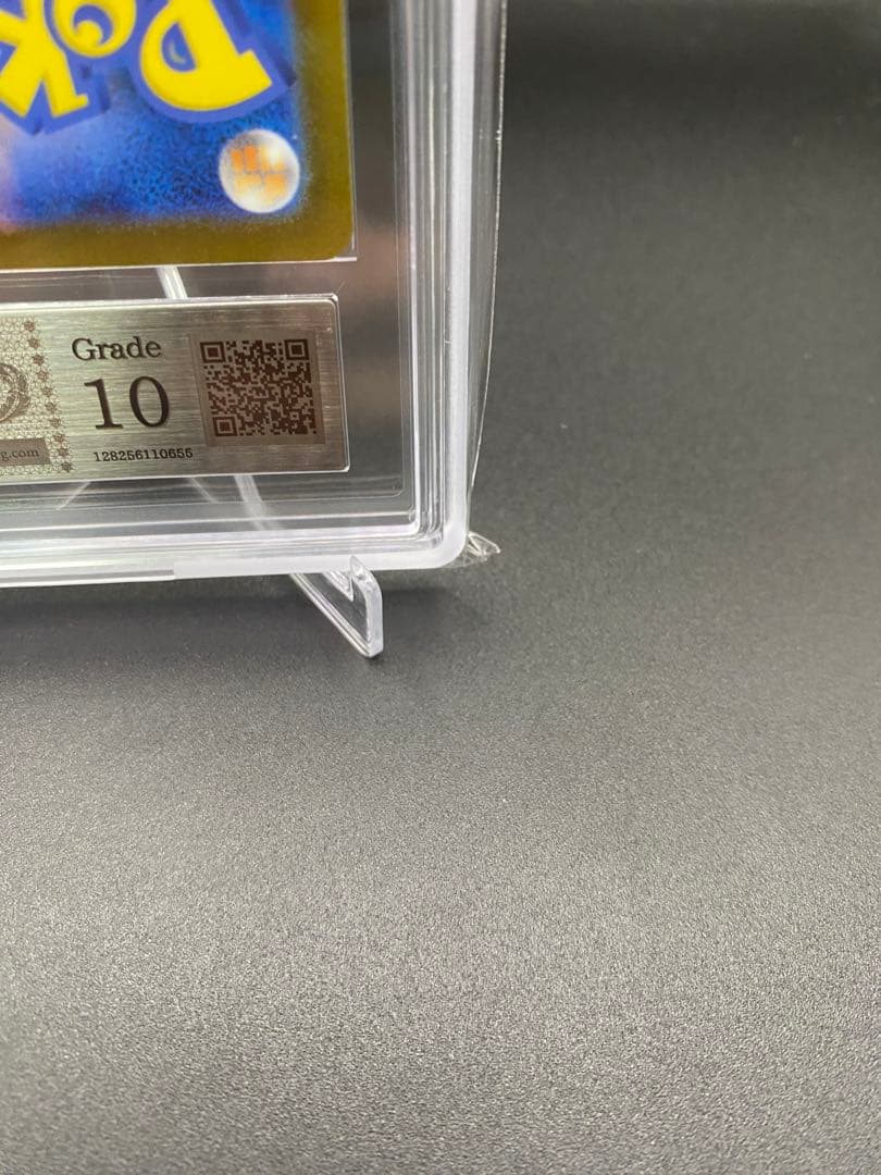 【ARS10】メガリザードンX ex SAR 鑑定書付属PSA10相当