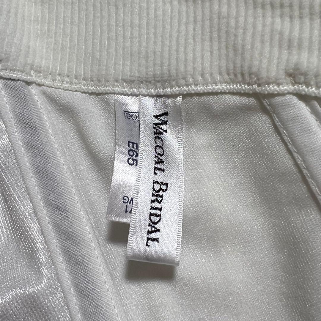 新品未使用　ワコールブライダルインナー E65 3点セット