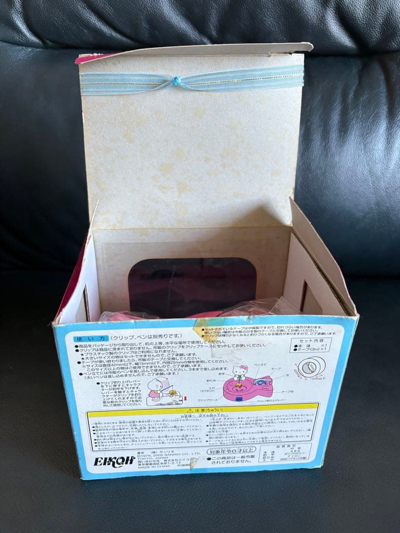 【レア】ハローキティ　クリップフィッシング　テープカッター