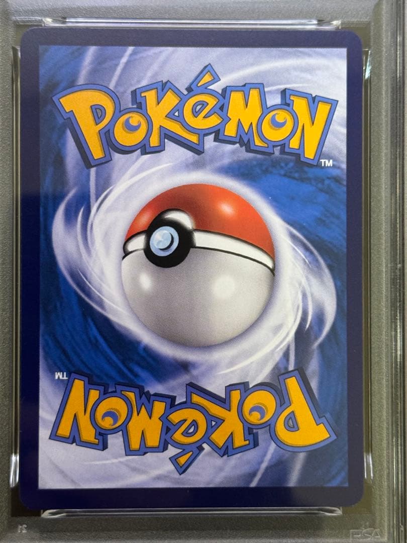 PSA10 ギラティナV SR 150/131 中国語