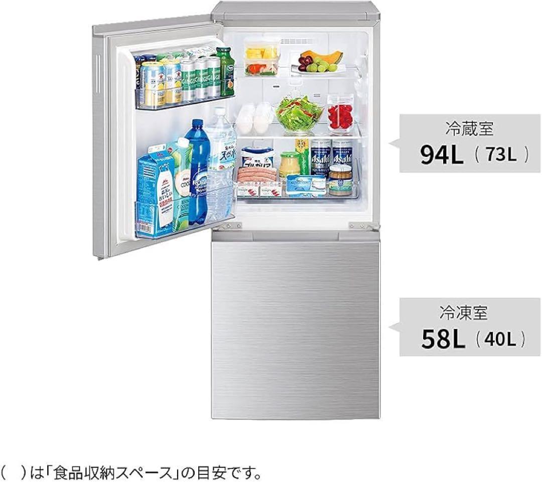 【送料込/大阪市引取可能】シャープ 冷蔵庫