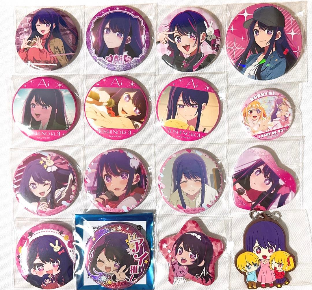 星野アイ缶バッジまとめ売り推しの子