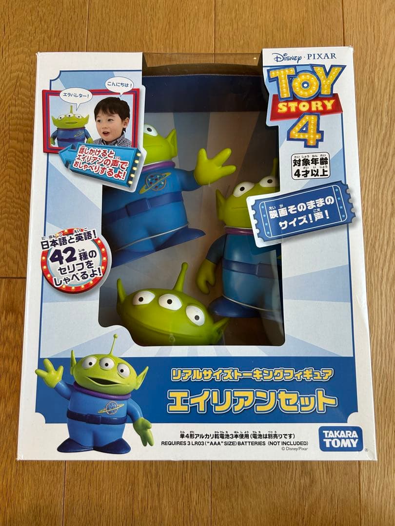 トイ・ストーリー4 エイリアンセット リアルサイズ トーキング