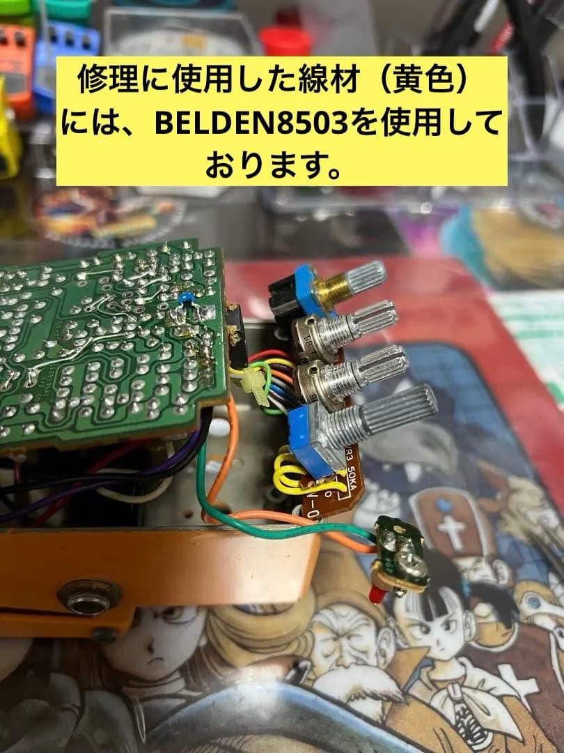 BOSS DS-2 修理&モディファイ 台湾製ゲルマニウム個体|mercariメルカリ