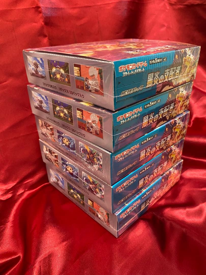 ポケモンカード 黒炎の支配者 5boxシュリンク付