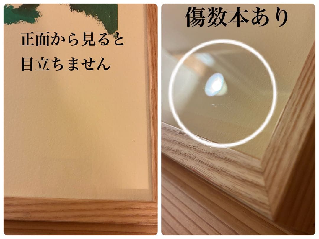 【美品】IDEE イデー　山口一郎　ジクレー　「mountain」山の絵