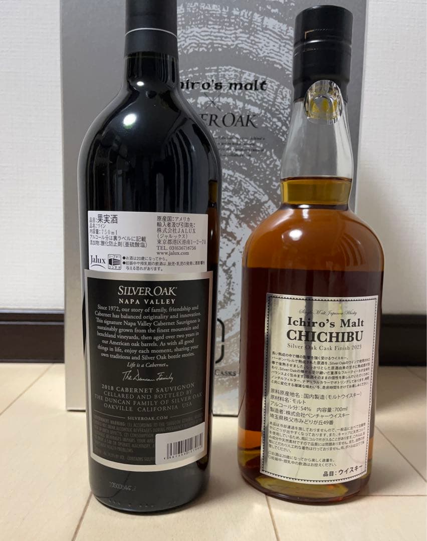 イチローズモルト シルバーオーク 2023 - メルカリ