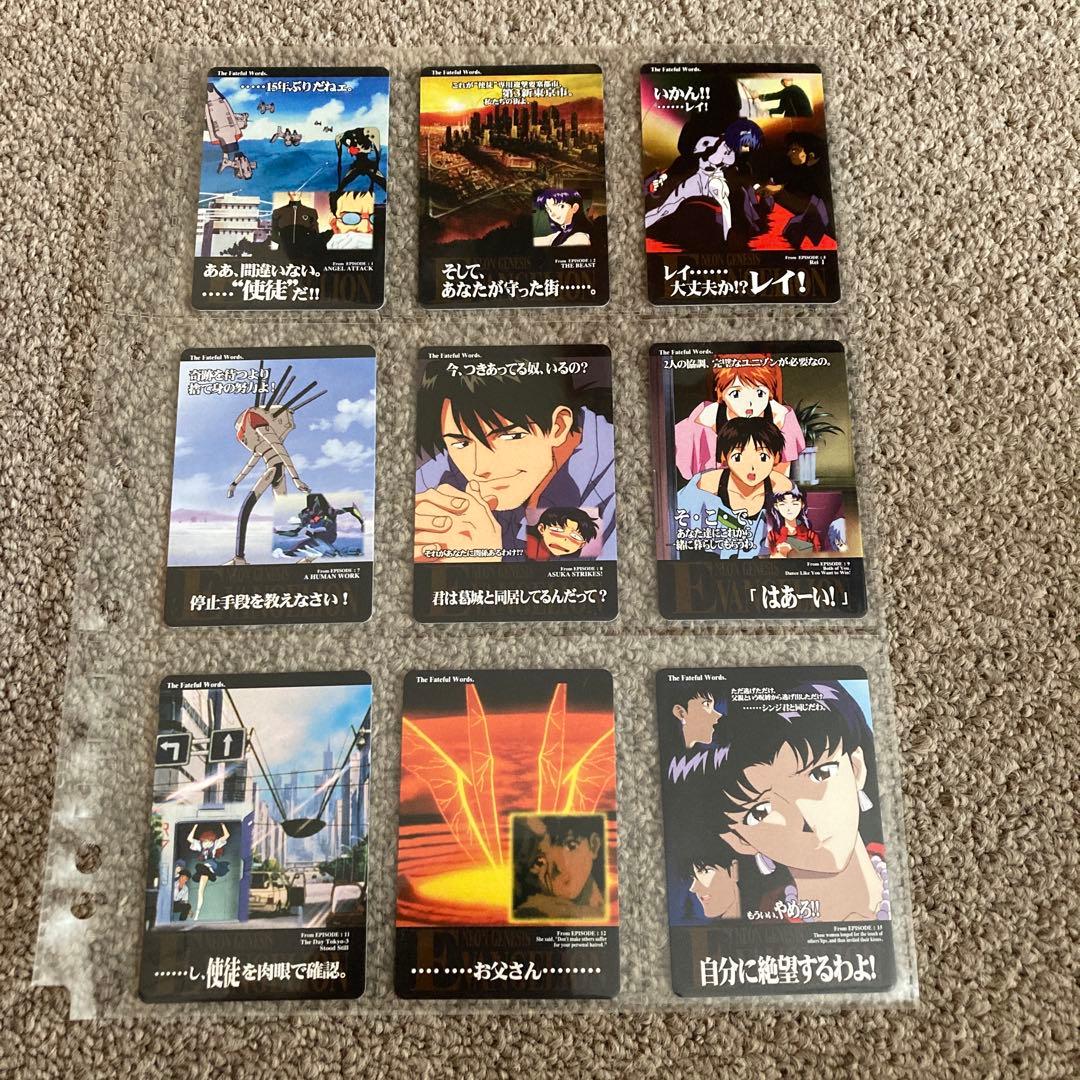 エヴァンゲリオン アマダ P.P.カード パート1•2 全100種 フルコンプ