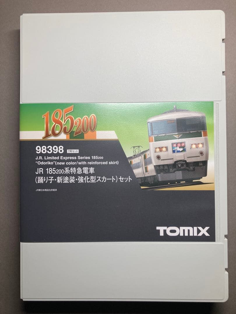 えんちゃん 室内灯付 185系200番台 新塗装 TOMIX 98398