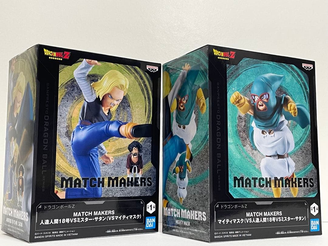 新品・未開封】ドラゴンボールZ 人造人間18号 マイティマスク 2種