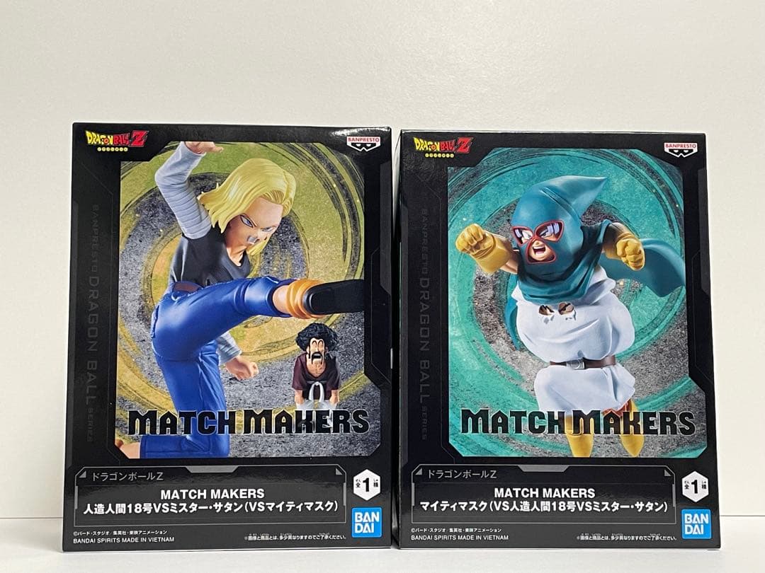 新品・未開封】ドラゴンボールZ 人造人間18号 マイティマスク 2種