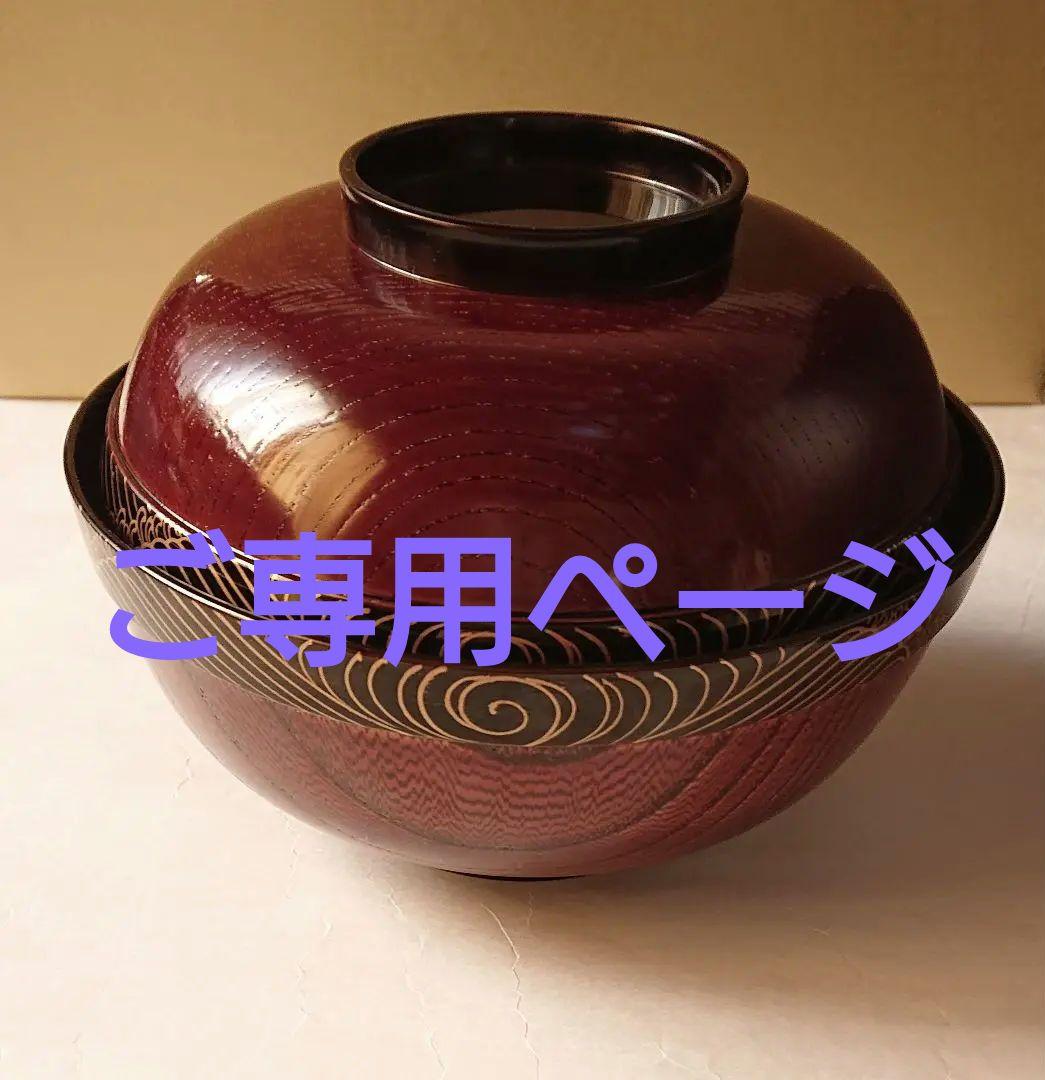 壺】備前？信楽？魯山人？花生花瓶