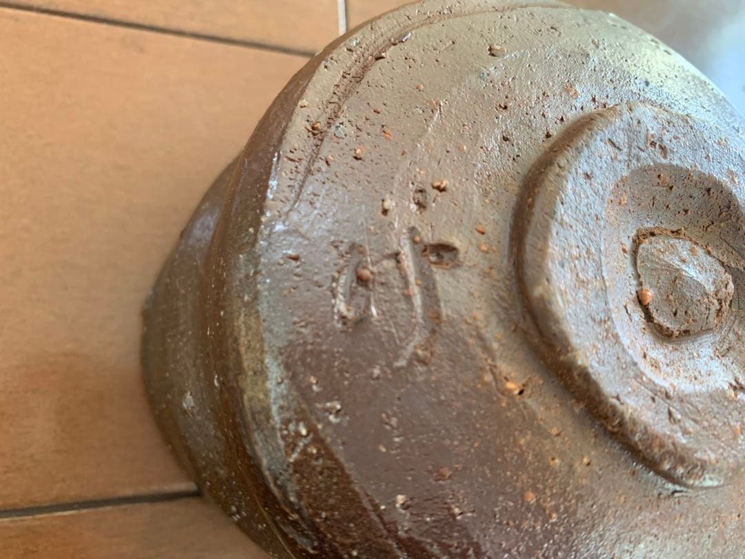 備前焼 乗松健行 作品 箱入り コレクション