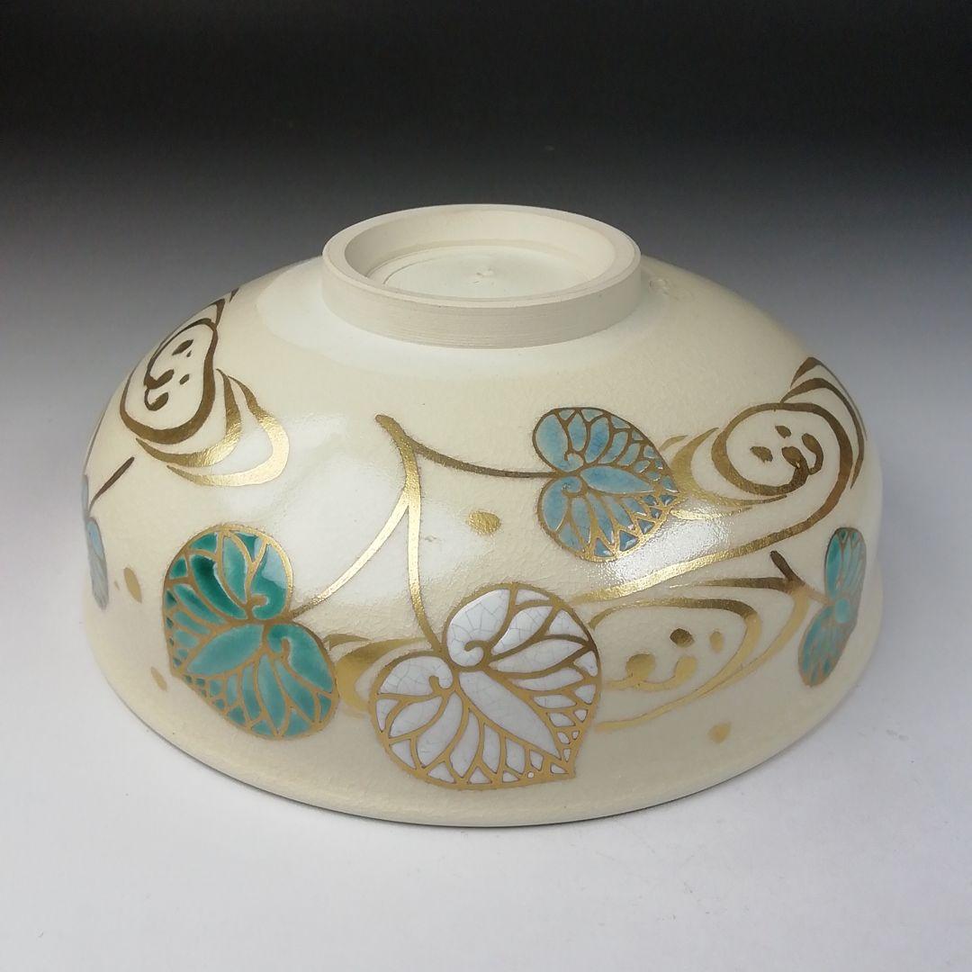 T649 茶碗 『仁清 葵流水』『平茶碗』『川添寿楽 造』 共箱 抹茶碗