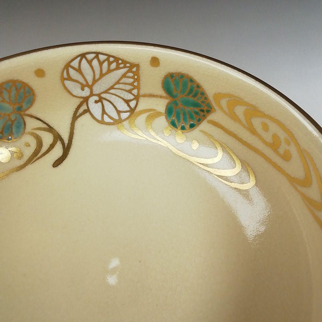 T649 茶碗 『仁清 葵流水』『平茶碗』『川添寿楽 造』 共箱 抹茶碗