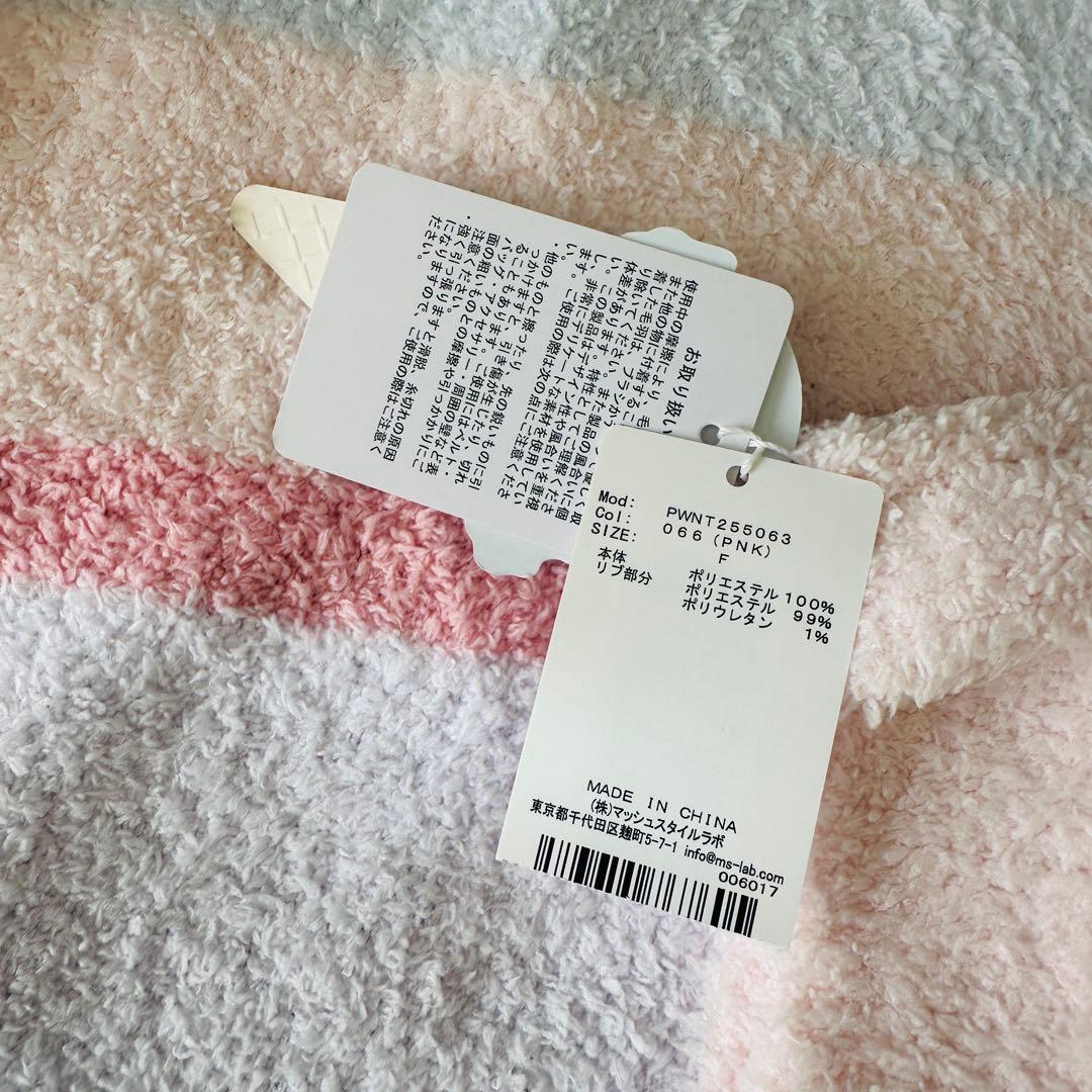 gelato pique ベビモコカラフルボーダー　上下ウェアセット⚠️発送1/6