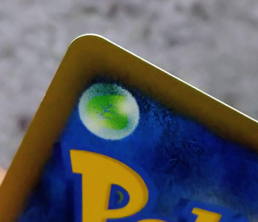 フーディン四LV.X ☆ Pt2 時の果ての絆 042/090