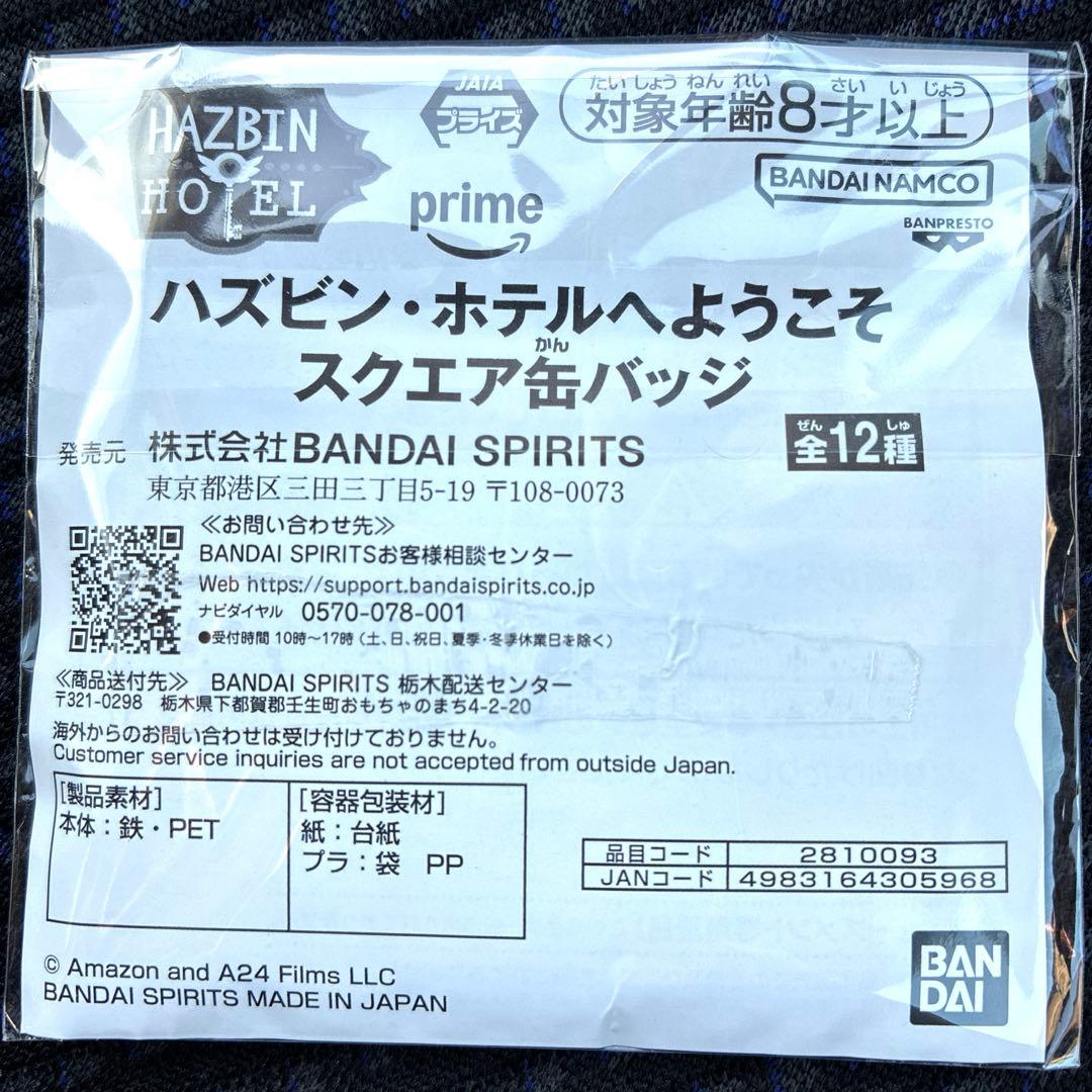 新品未開封】ハズビンホテル スクエア 缶バッジ ルシファー 2個
