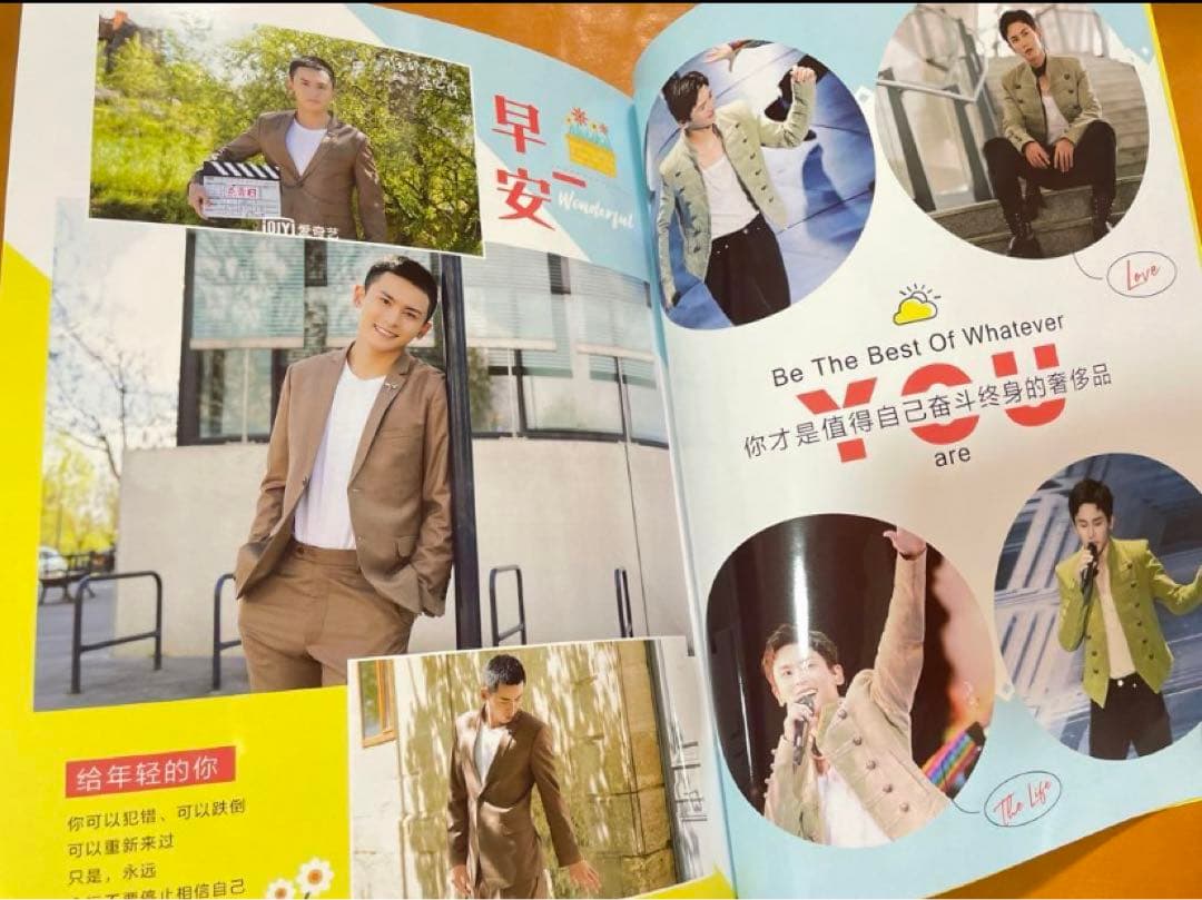 山河令　張哲瀚 「 美好心情」A4サイズ　28P写真集