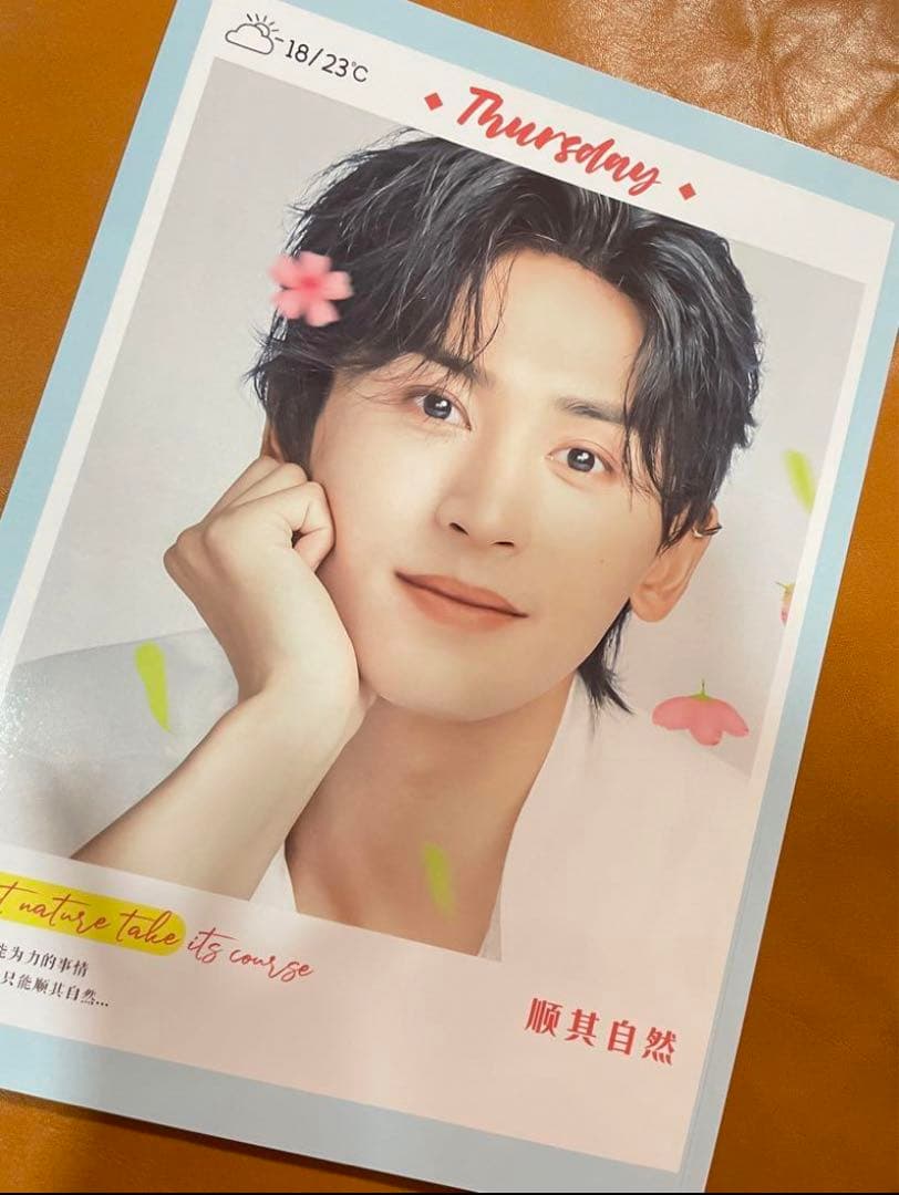 山河令　張哲瀚 「 美好心情」A4サイズ　28P写真集