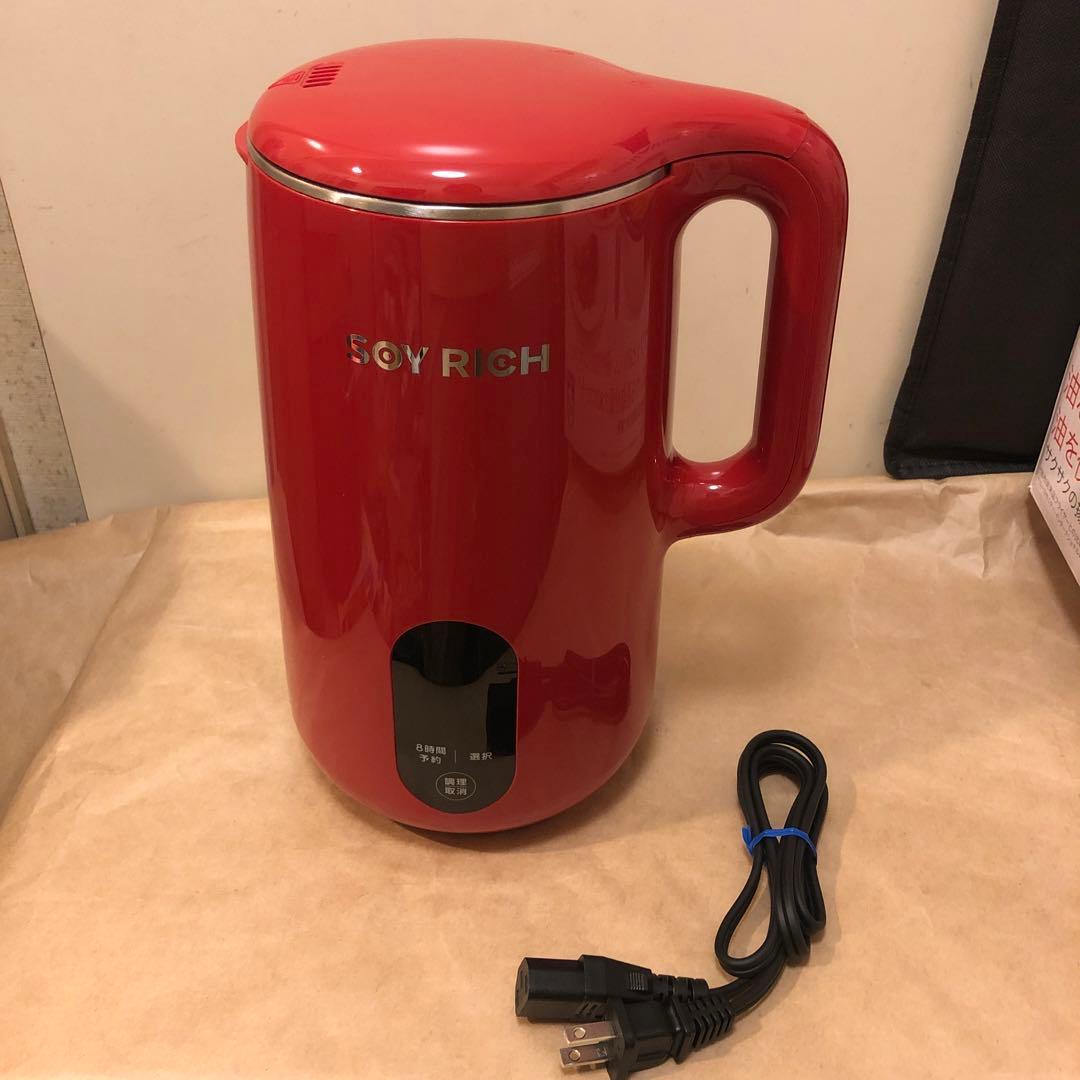 ソイリッチ SOY RICH 正規品 完全豆乳メーカー ローズレッド