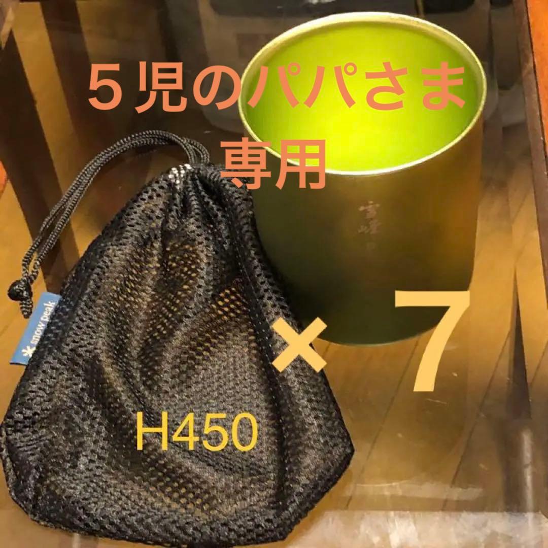 非売品 ドラえもん のび太の宇宙漂流記 工場 ケース 容器 映画