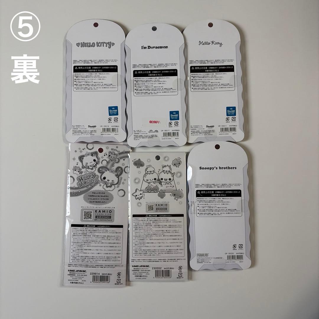 激レア！　正規品　ボンボンドロップシール　まとめ売り　最終価格