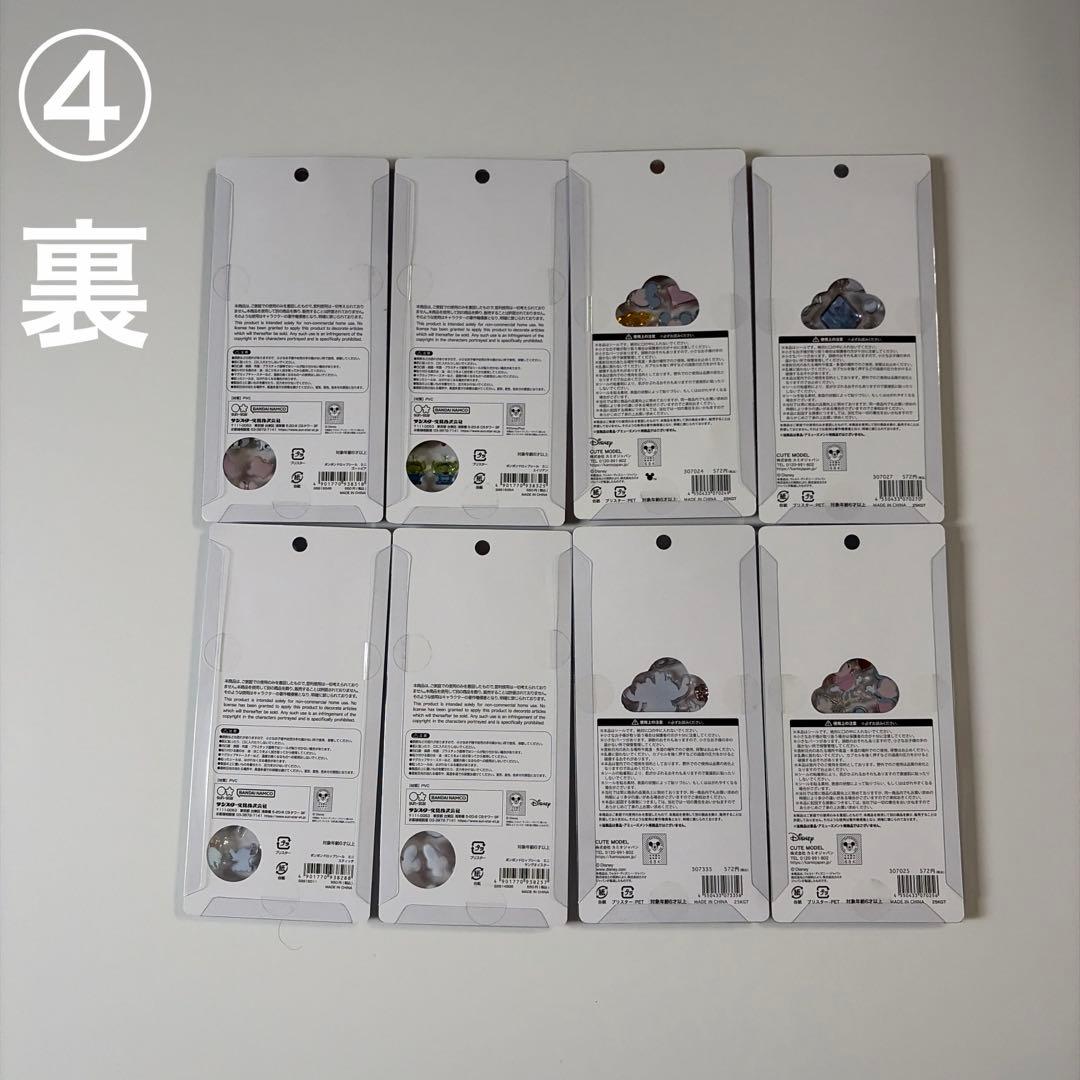 激レア！　正規品　ボンボンドロップシール　まとめ売り　最終価格