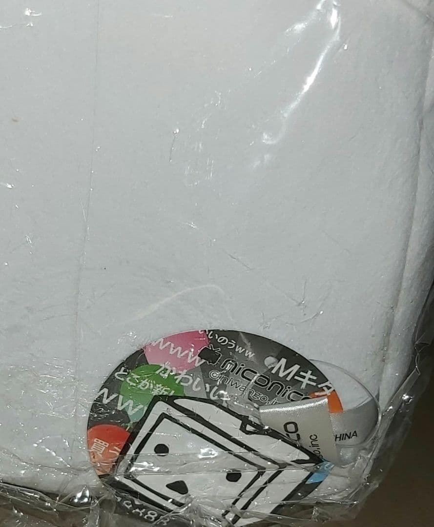 「未開封」ニコニコ動画 テレビちゃん ぬいぐるみ M