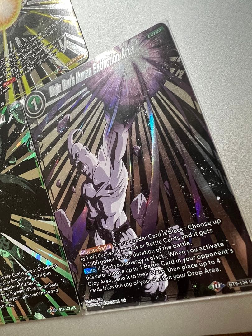 $*$様 ドラゴンボール超カードゲーム　イコニックセット　5枚　孫悟空　セル　ベ