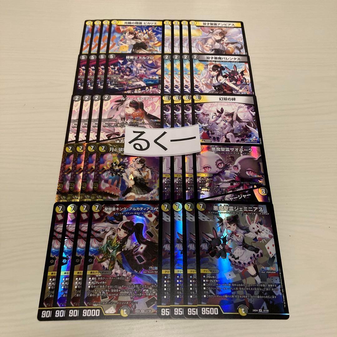 ポケモンカードゲーム(英語版) タッグチームGX 缶の通販はau PAY