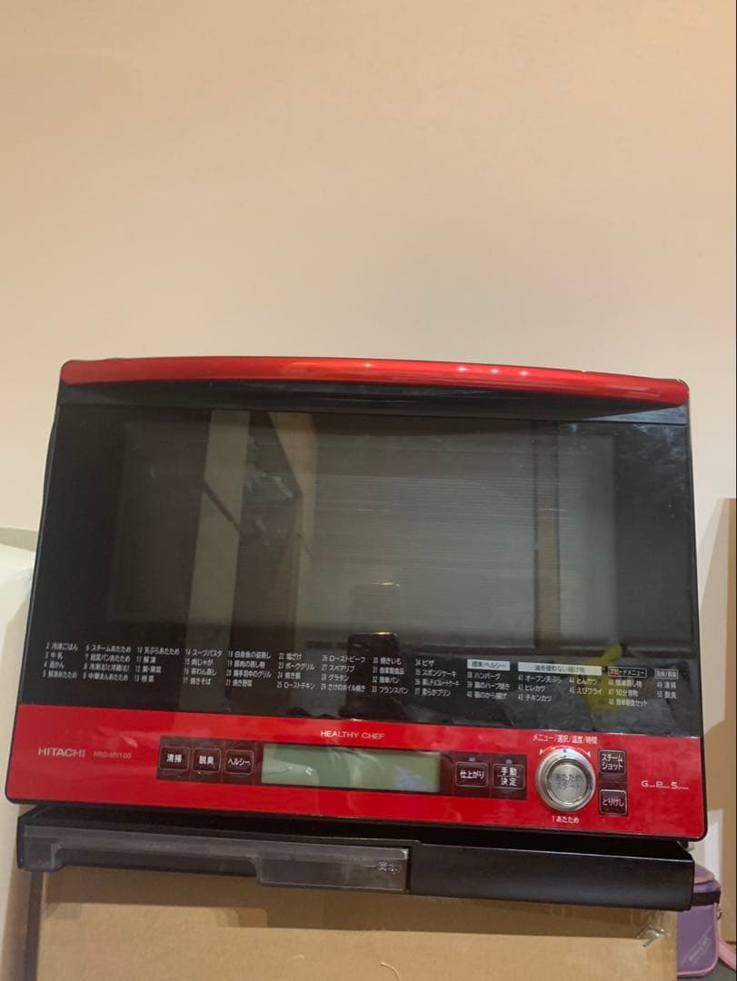 熱風2段ビッグオーブン ヘルシーシェフ MRO-MV100 日立 熱風2段ビッグオーブン ヘルシーシェフ MRO-MV100(R) [パール