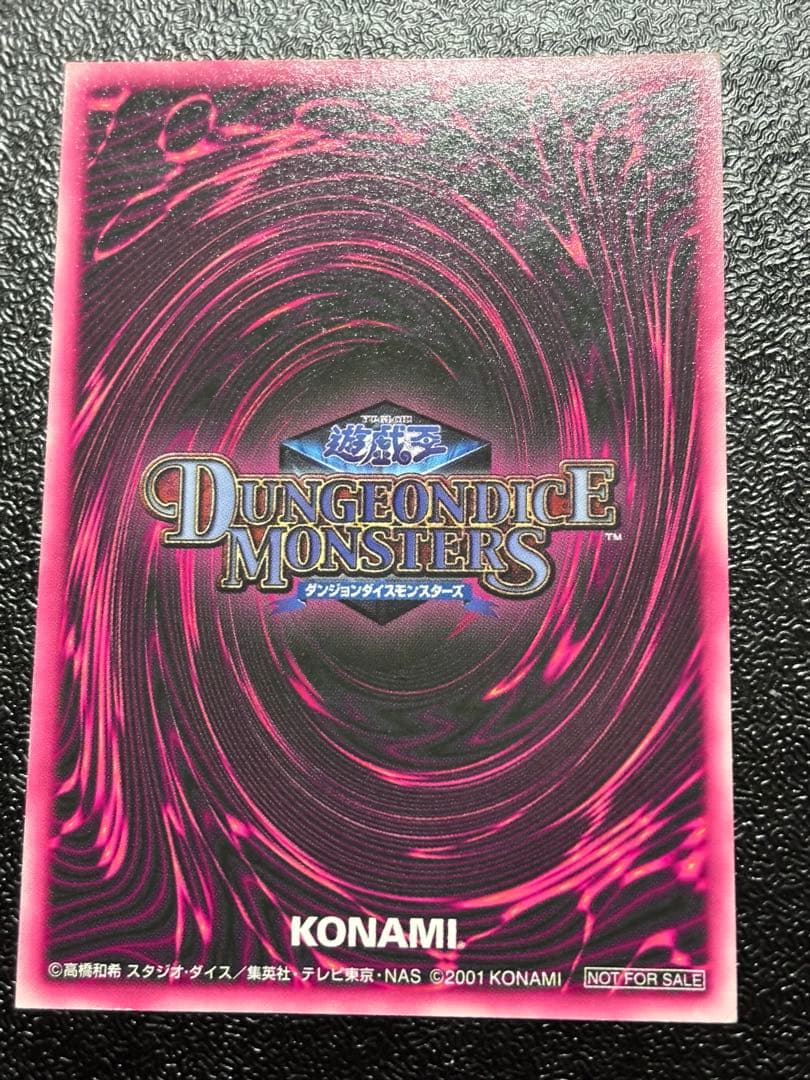 遊戯王　ブラックマジシャンガール DDM ダンジョンダイス　 ピンク レリーフ