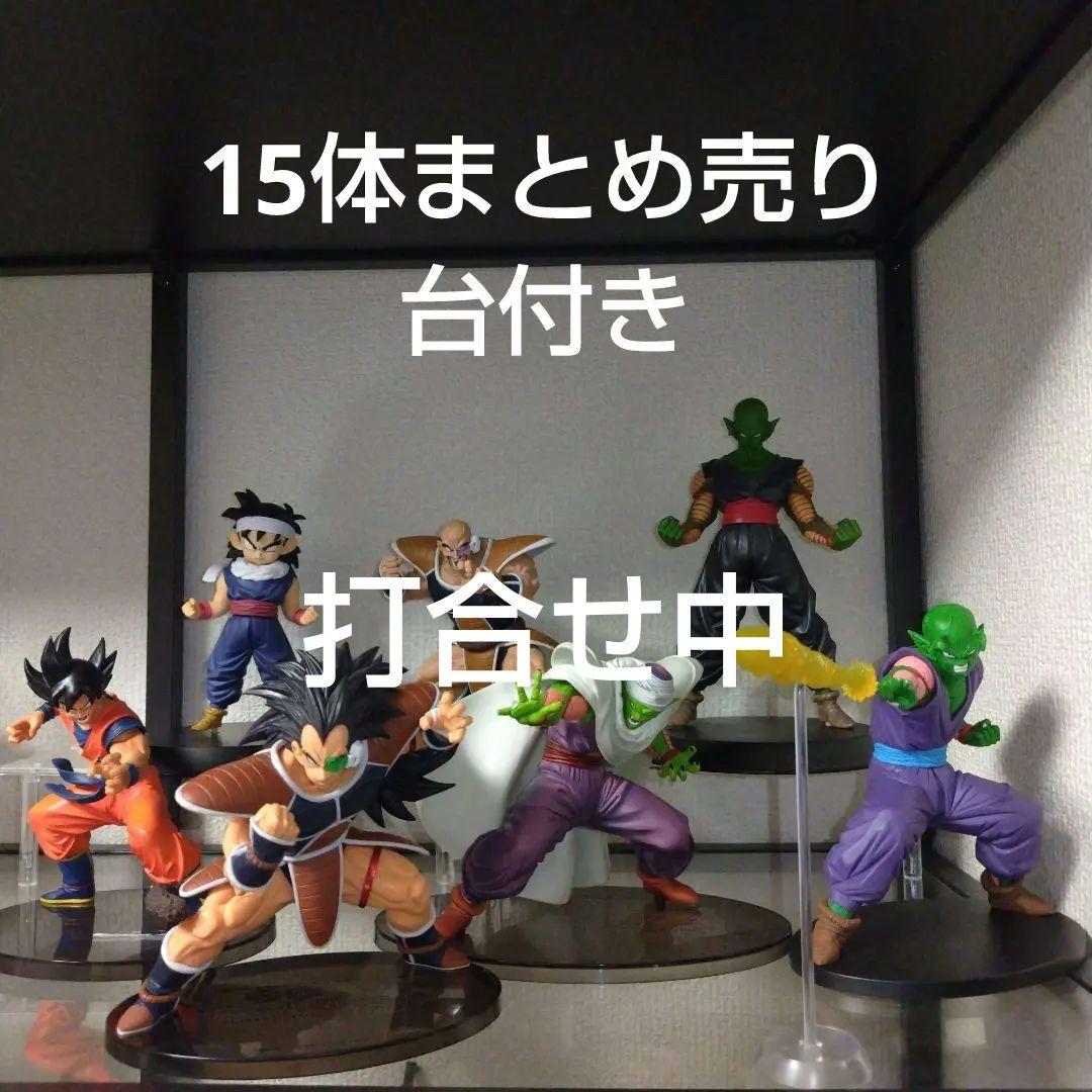 ドラゴンボールフィギュア 造形天下一武道会 ラディッツ・ナッパ