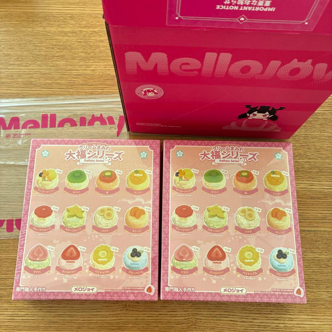 Mellojoy 大福 未開封 シュリンク付き 2個セット