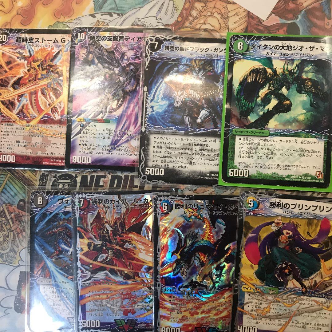 デュエルマスターズ デュエマ