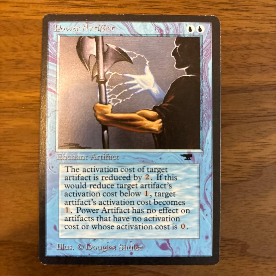 mtg Power Artifact