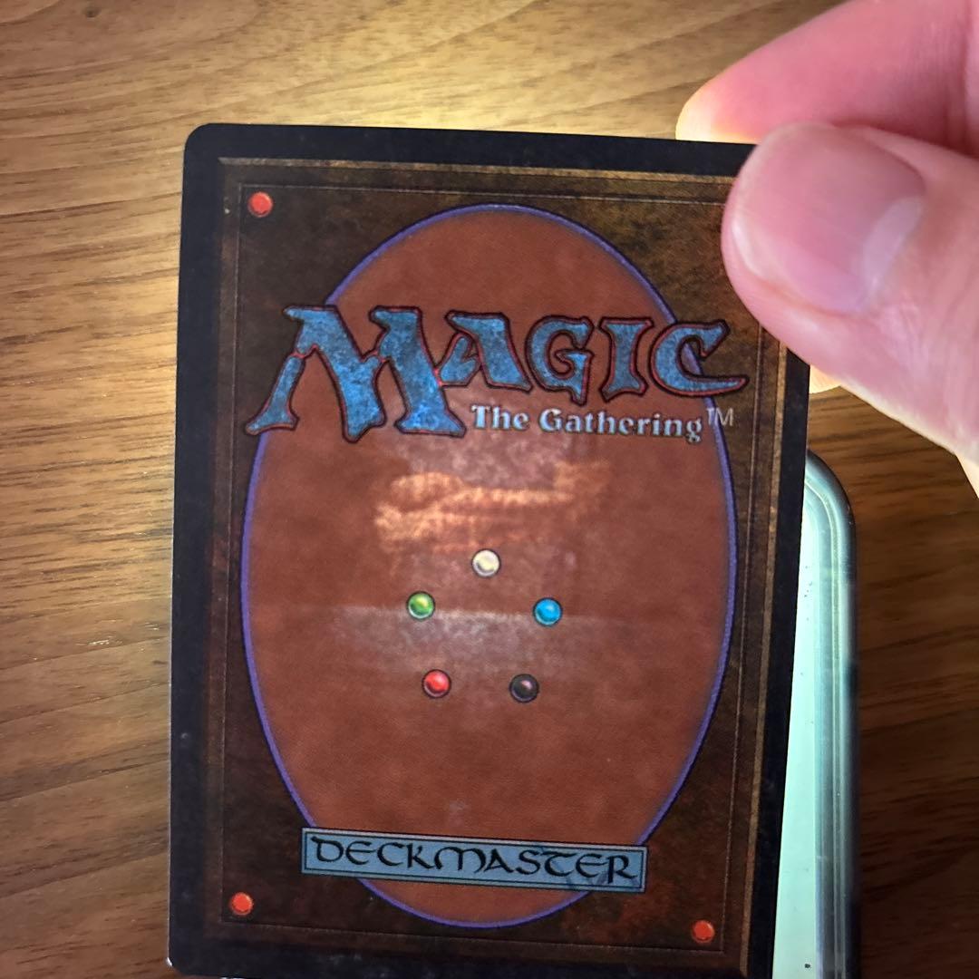 mtg Power Artifact