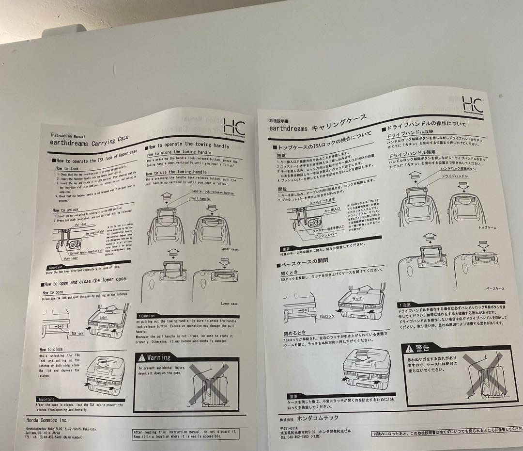 上段）ホンダearthdreams スーツケースの通販はau PAY マーケット