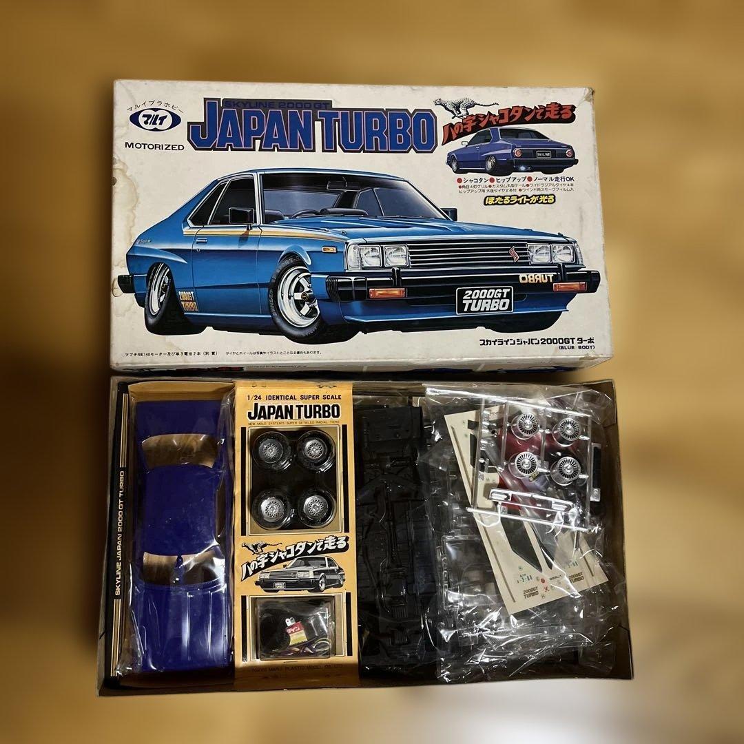 マルイ　1/24 スカイライン ジャパンターボ　八の字シャコタン　街道レーサー