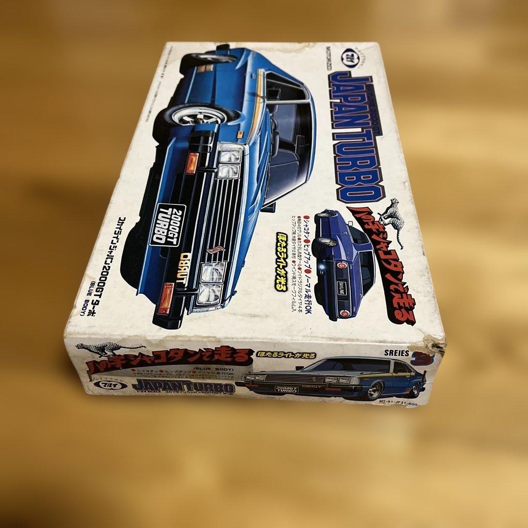 マルイ　1/24 スカイライン ジャパンターボ　八の字シャコタン　街道レーサー