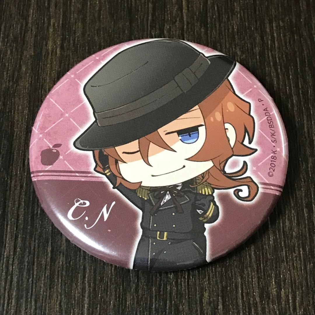 文豪ストレイドッグス アミューズメントカフェ 一番カフェ 缶バッジ