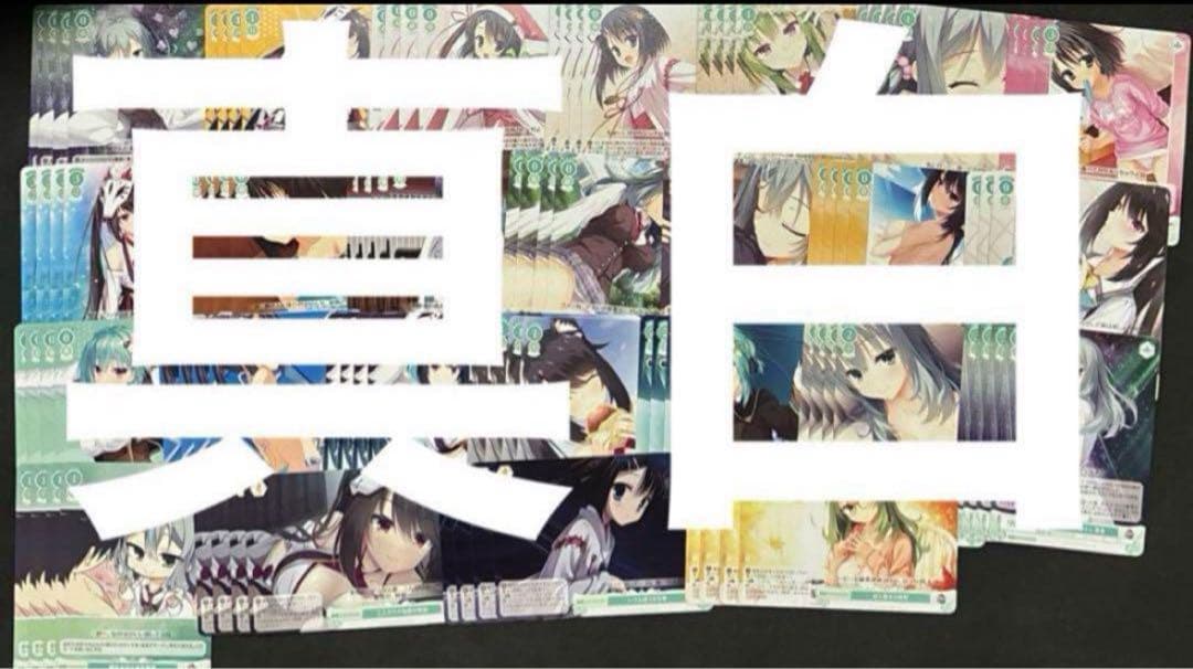 ヴァイスシュヴァルツロゼ　ゆずソフト　RR以下　4コンtd限定カード12枚　③