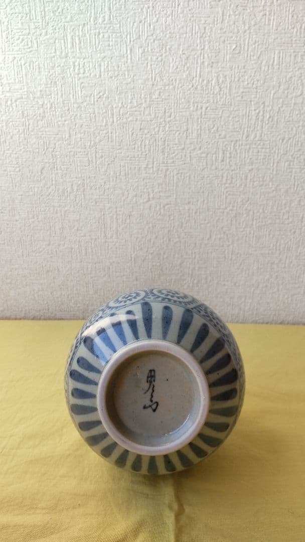 円左エ門　有田焼　花瓶　蛸唐草　鶴首瓶