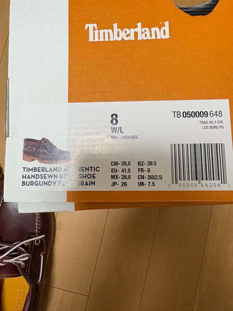 新品　ティンバーランド　スリーアイ　3eye バーガンディー　US8