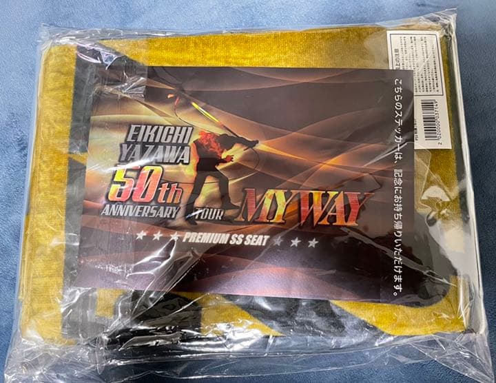 矢沢永吉 8/27 PSS席 50周年記念ライブ プレミアグッズ
