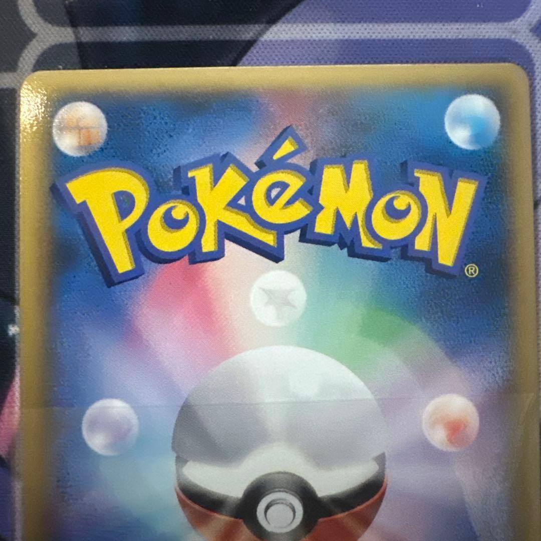 ラティオス ラティアスδ PROMO PCG-Pプロモカード マクドナルド