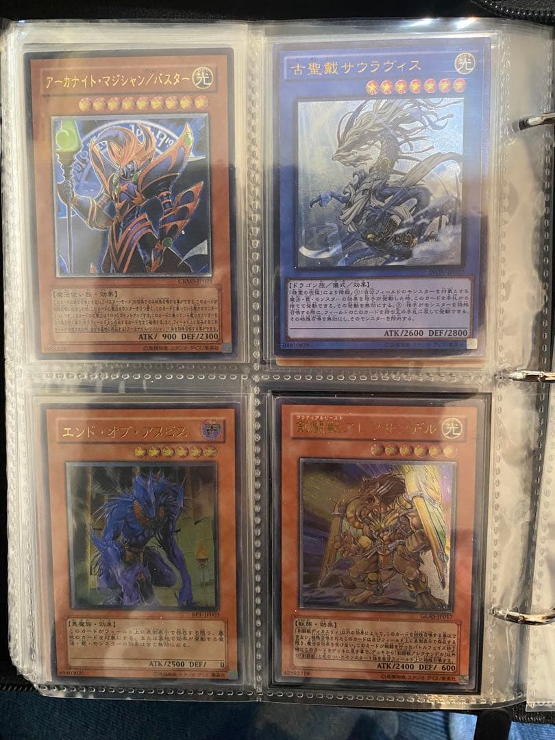 遊戯王OCG 希少　旧レリーフ　セット販売　36枚　おまけ