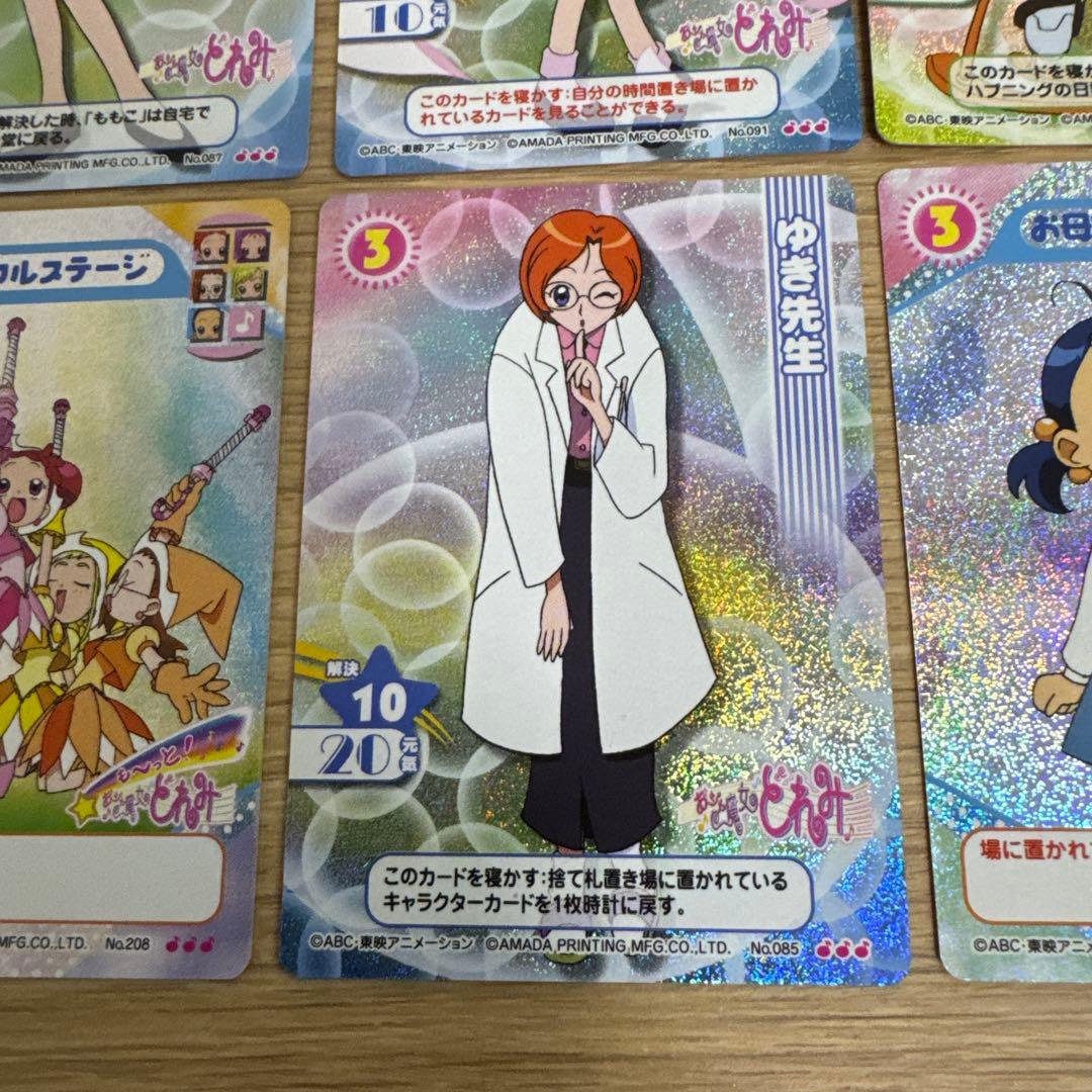 おジャ魔女ドレミ　カードゲームコレクション　キラまとめ売り【5325