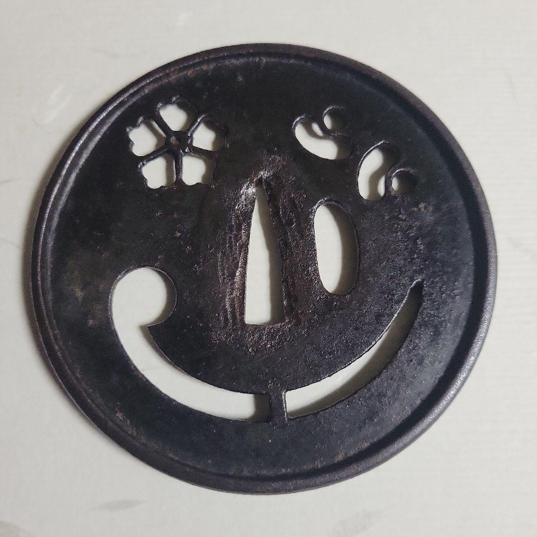 値下げ中特別保存刀装具唐花、巴、括猿透鐔無銘古甲冑師